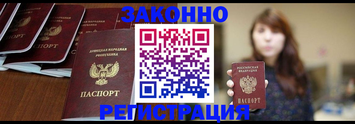 пропишу в квартире в Ивановской области