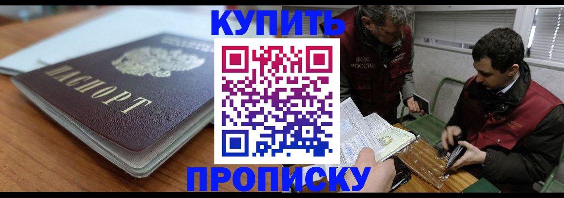 временная регистрация гарантия в Ивановской области