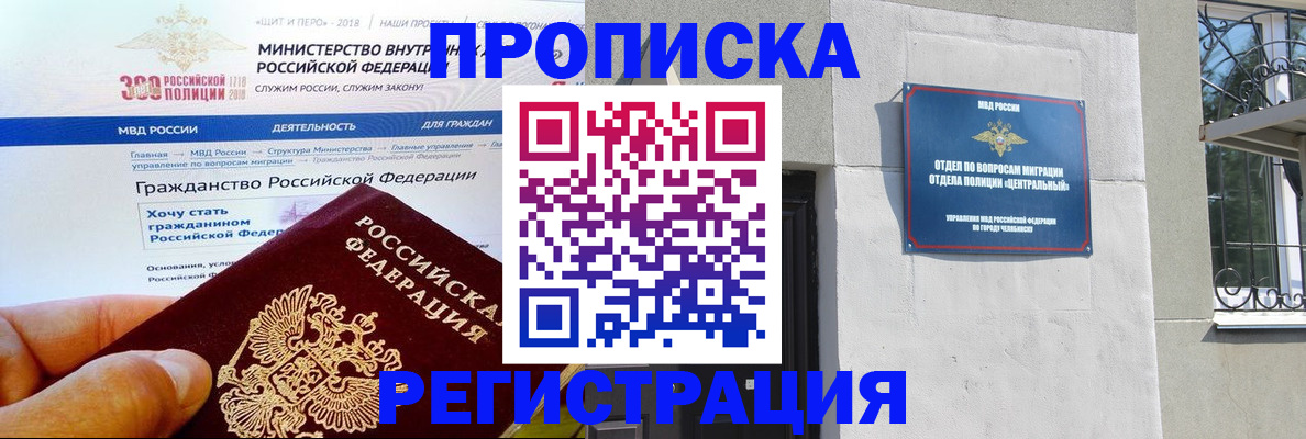 форма 3 в Ивановской области